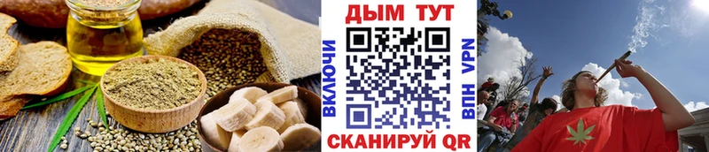 Cannafood конопля  Купить закладки  Богородицк 