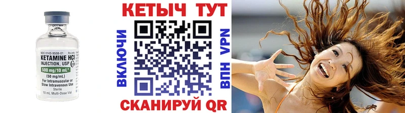Купить закладки  Богородицк  Кетамин ketamine 