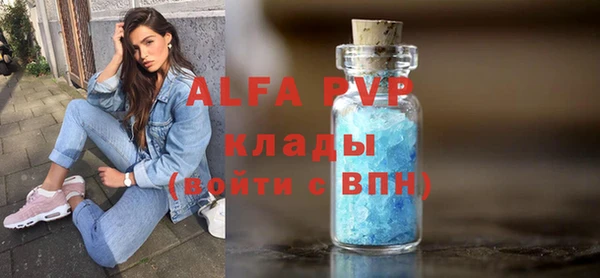 каннабис Каменногорск