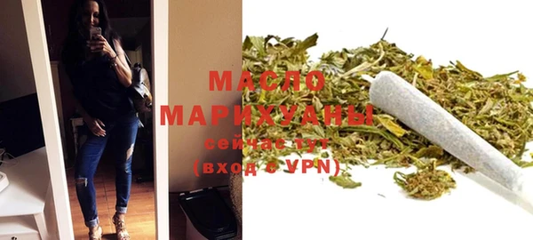 мяу мяу мука Каменка