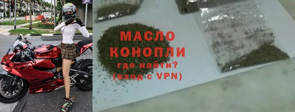 каннабис Каменногорск