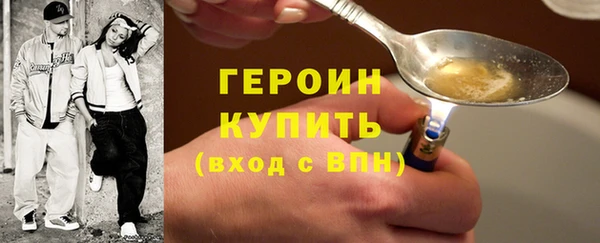каннабис Каменногорск