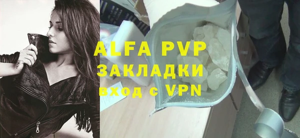 мяу мяу мука Каменка