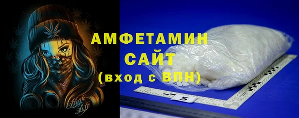 каннабис Каменногорск