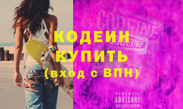 мяу мяу мука Каменка