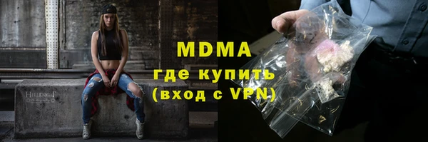 каннабис Каменногорск