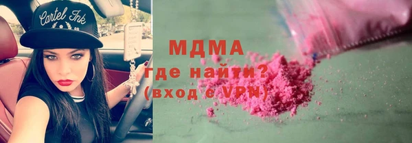 каннабис Каменногорск