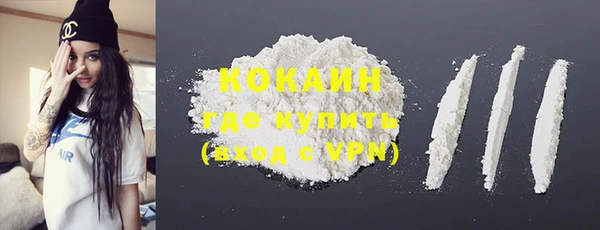 PSILOCYBIN Каменск-Шахтинский