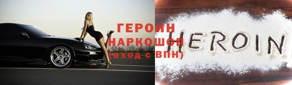 каннабис Каменногорск