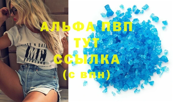 каннабис Каменногорск