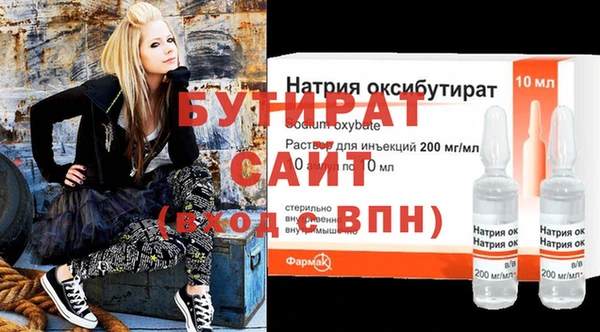каннабис Каменногорск