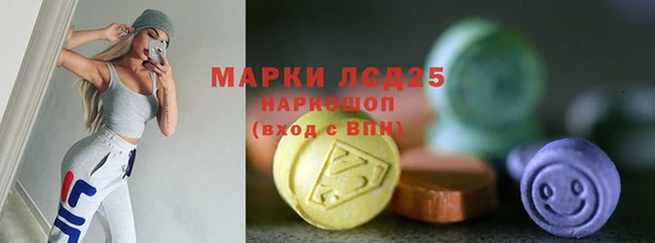 каннабис Каменногорск