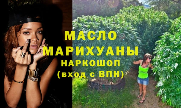 мяу мяу мука Каменка