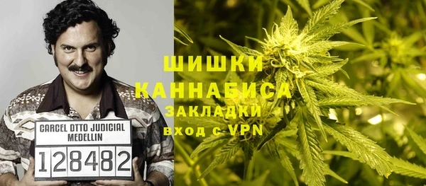 каннабис Каменногорск
