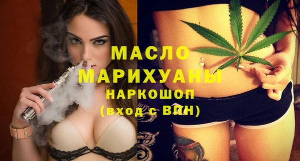 мяу мяу мука Каменка