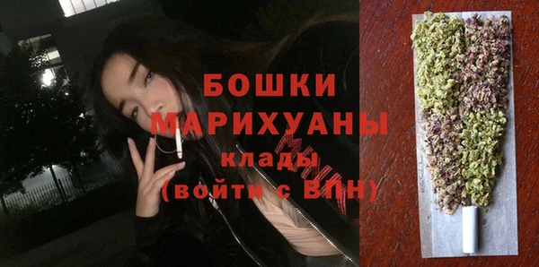 каннабис Каменногорск