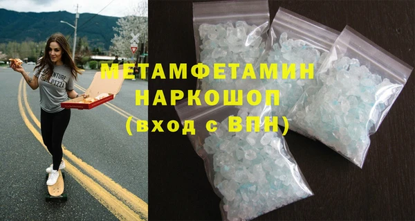 PSILOCYBIN Каменск-Шахтинский
