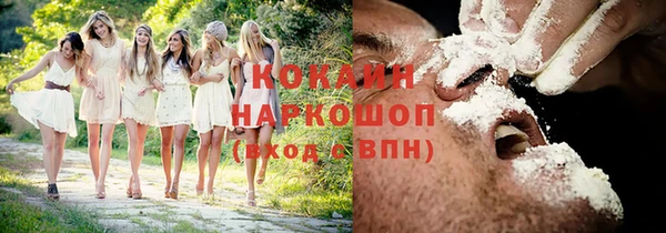 каннабис Каменногорск