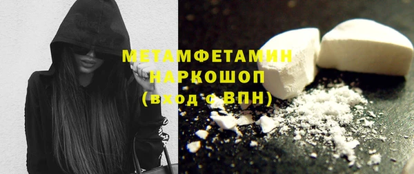 каннабис Каменногорск