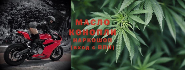 мяу мяу мука Каменка