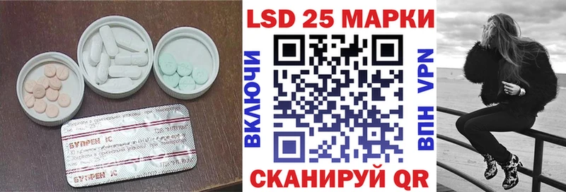 Купить  Богородицк  Лсд 25 экстази кислота 