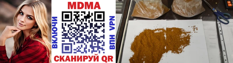 Купить где  Богородицк  МДМА VHQ 