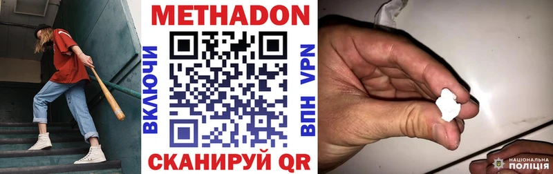 Купить закладки  Богородицк  Метадон мёд 
