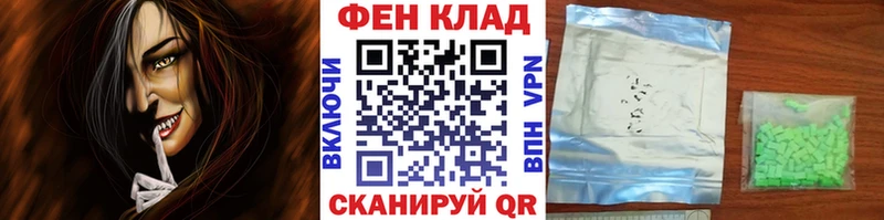 МЕТАМФЕТАМИН Декстрометамфетамин 99.9%  Купить где  Богородицк 