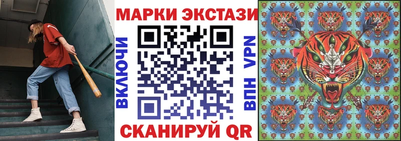 Купить закладки  Богородицк  Марки 25I-NBOMe 1500мкг 